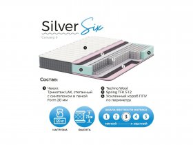 Матрас Silver Six в Верхоянске - verhoyansk.mebel-nsk.ru | фото