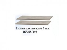 Полка для шкафов (2шт.) Триумф в Верхоянске - verhoyansk.mebel-nsk.ru | фото